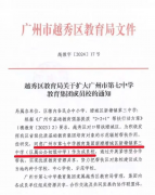 吸引超50门第界500